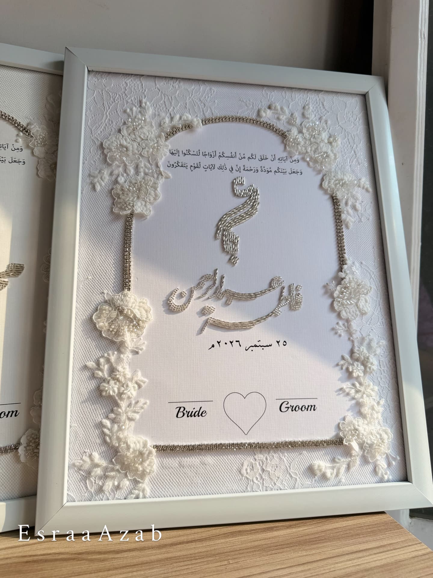 براويز الزفاف — تفصيلة 2